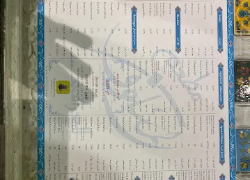 Al Maskoof Al Iraqi Restaurant