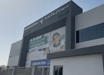 Al Masoudi Primary School