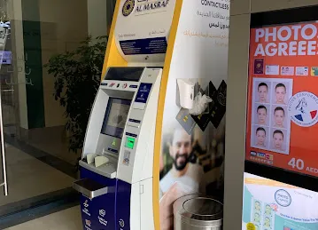 Al Masraf Bank ATM