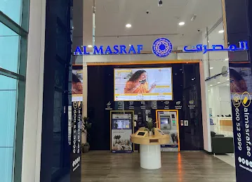 Al Masraf Electronic Banking Unit - Dubai Investment Park