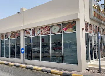 AL MAWAL RESTAURANT