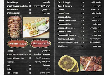 AL MAWAL RESTAURANT