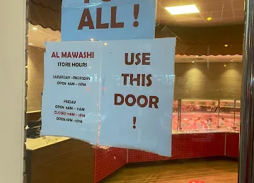 Al Mawashi Butchery - ملحمة المواشي