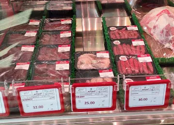 Al Mawashi Butchery - ملحمة المواشي