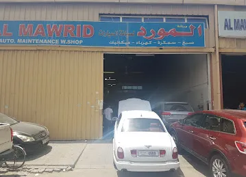 Al Mawrid Workshop