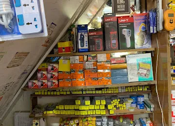 Al Mawsil Hardware & Electric Ware Trading