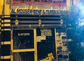 AL MAWSIM TENTS & TARPAULIN ( AL AIN ) الموسم الخيام