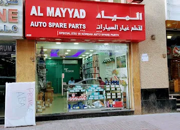 Al Mayyad Auto Parts LLC
