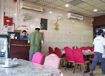 Al Mazam Restaurant