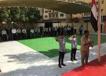 Al Mazaya Private School