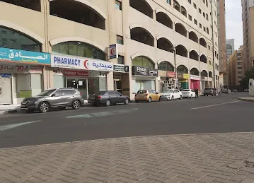 Al Mazaya Private School