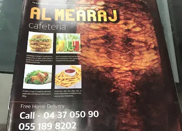 AL MEARAJ Cafeteria
