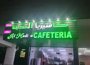 Al Medina Cafeteria