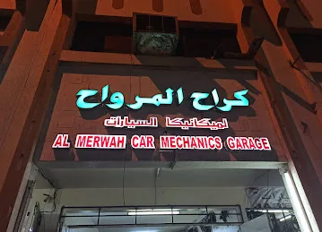 Al Merwah Car Mechanics Garage