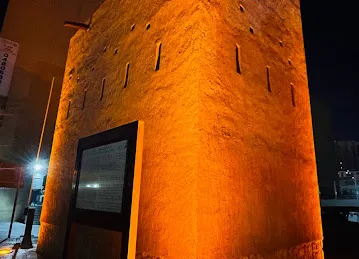 Al me’shara Defensive tower Deira مربعة المعشرة ديرة