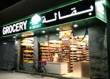 Al Miah Al zarqa grocery