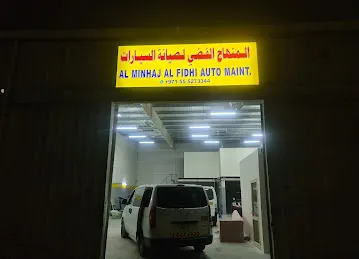 AL MINHAJ AL FIDHI AUTO MAINT