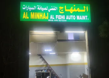 AL MINHAJ AL FIDHI AUTO MAINT