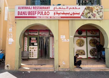 Al Minhaj Restaurant