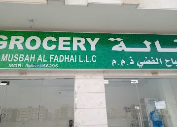 Al misbah Al fadhai super Market L.L.C