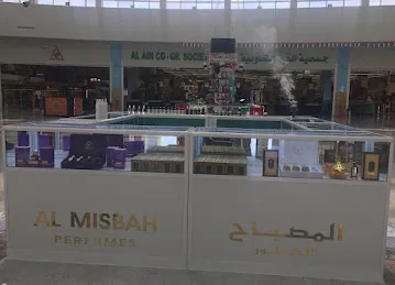 Al Misbah Perfumes Kiosk المصباح للعطور-كشك