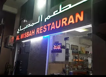 Al Misbah Restaurant