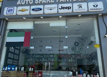 Al Mizan Al Thahabi Auto Spare Parts LLC RAK