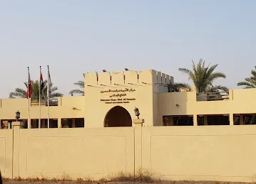 Al Mizhar Cultural Islamic Center