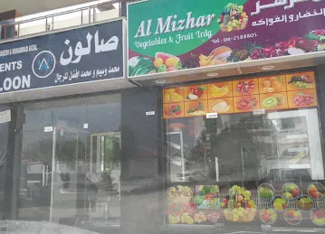 Al Mizhar Fruits & Vegetables Trading