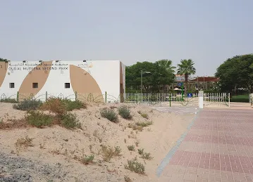 Al Mizhar Third Park 1