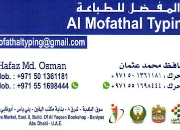 Al Mofathal Typing LLC