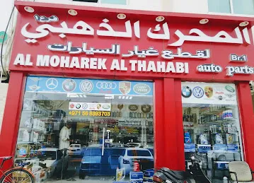 Al Moharek Al Thahabi Auto Parts br