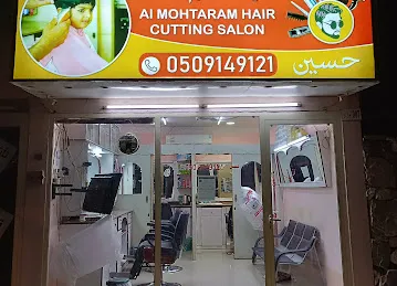 Al Mohtaram Hair Cutting Saloon