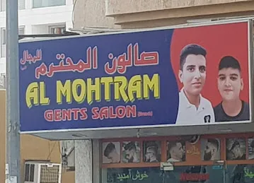 Al Mohtram Gents Salon Br