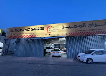 AL MOMAYAZ GARAGE كراج المميز