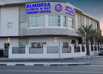 Al Moosa Clinics & Day Surgery Center الموسى لجراحات اليوم الواحد