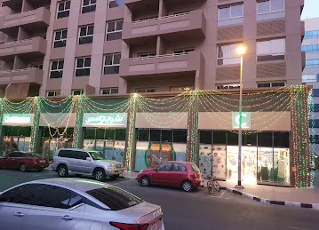 Al Moosawi Grand Residences
