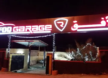 Al Morshid garage