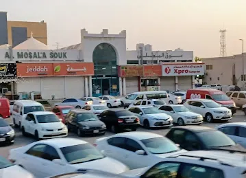 Al Mosala Souq