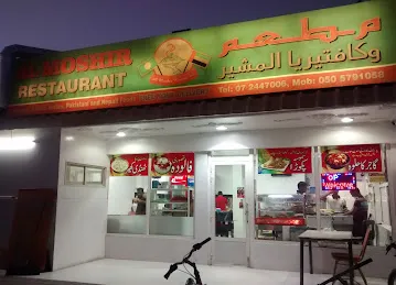 Al Moshir Restaurant & Cafeteria