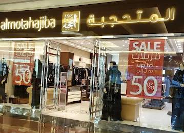 Al Motahajiba dalma mall
