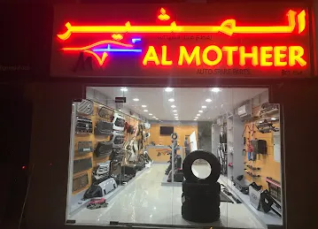 Al Motheer Auto Spare Parts- Sharjah