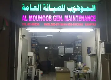 AL MOUHOOB GEN. MAITENANCE