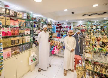 Al Muataq Perfumes