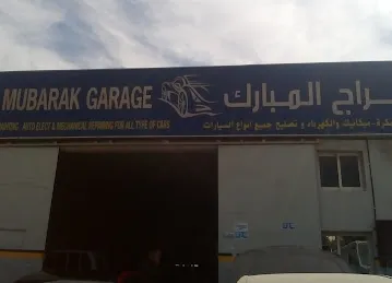 Al-Mubarak Garage
