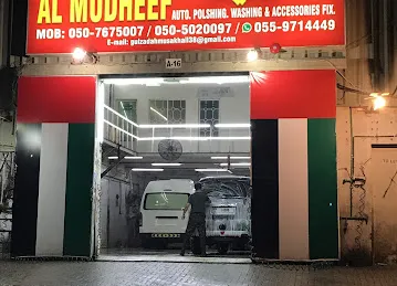 Al mudheef car wash- المضيف لتلميع و غسيل السيارات
