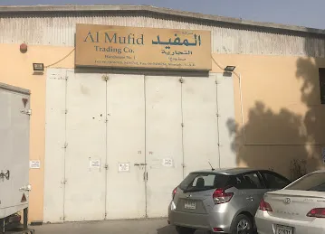 Al Mufid Trading Co. LLC Warehouse