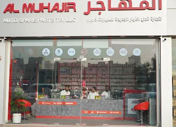Al muhajir auto spare parts,Sharjah.المهاجر لقطع غيار السيارات