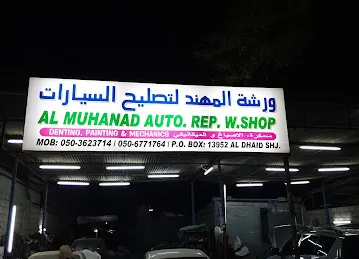 Al Muhanad Auto Repairing Workshop