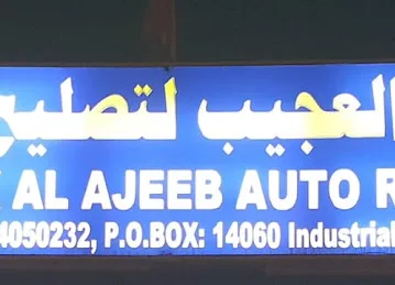 AL MUHARIK AL AJEEB AUTO REP. WORKSHOP